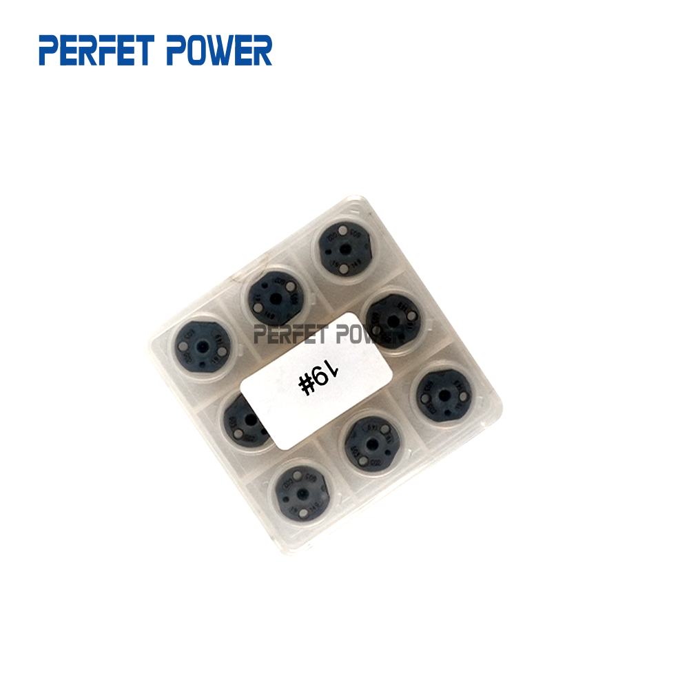 19 # Common Rail Injector Orifice Plate China New 19 # Injector Valve Plate for G2 # Diesel Injector