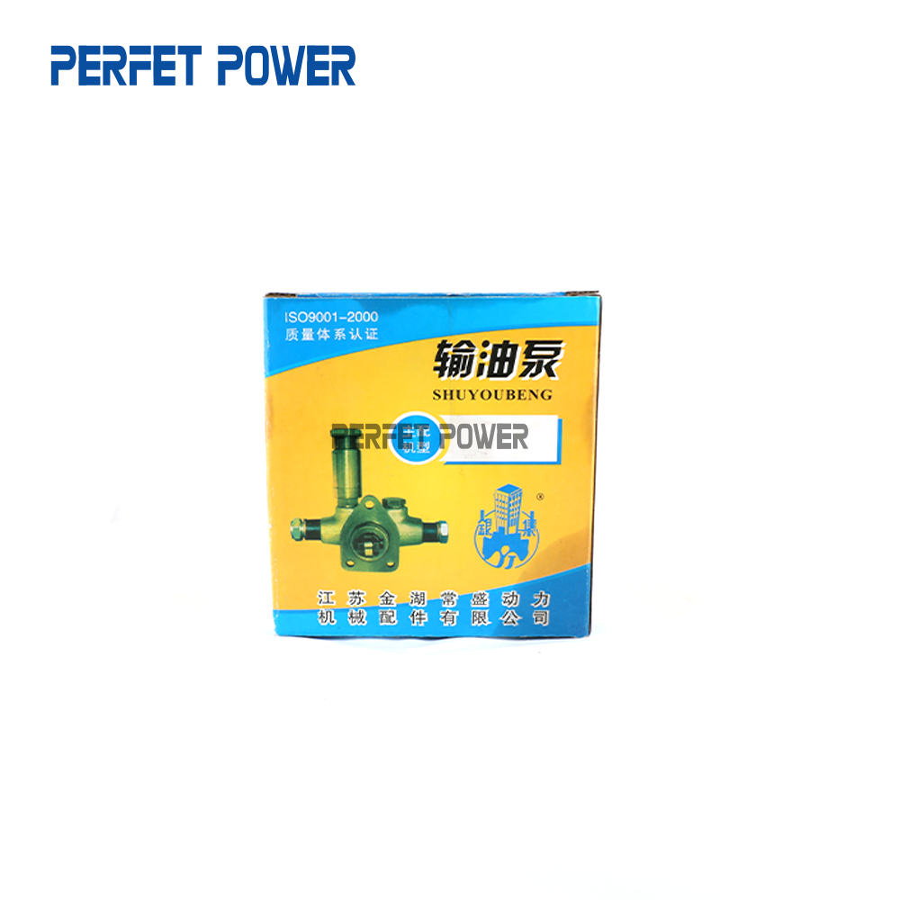 China New 5571920  Oil pump transfer pump  for  XPI # 4327066  Diesel Pump