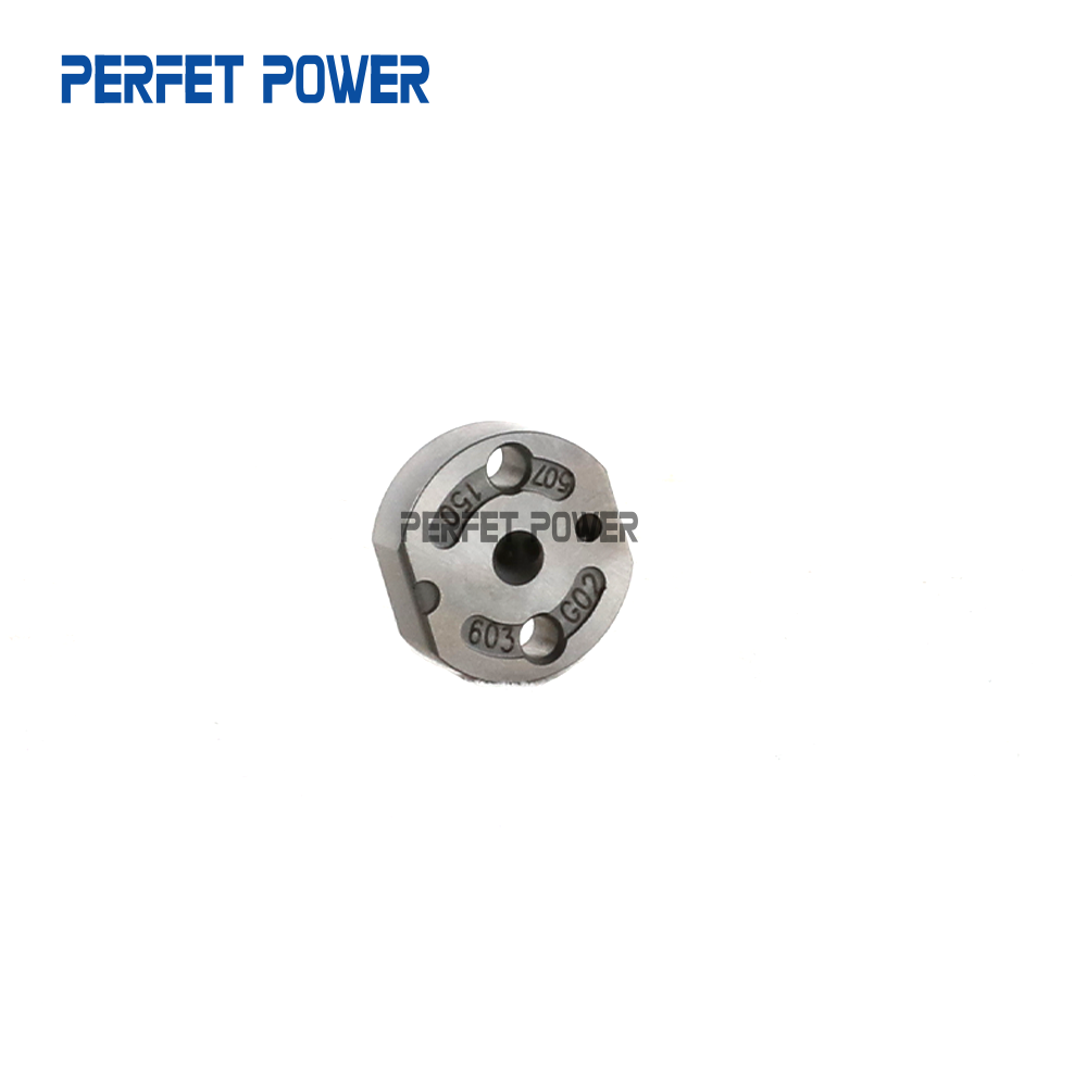 China New 507# Diesel Fuel Injector Control Valve Plate  for   G3 #  Diesel Injector